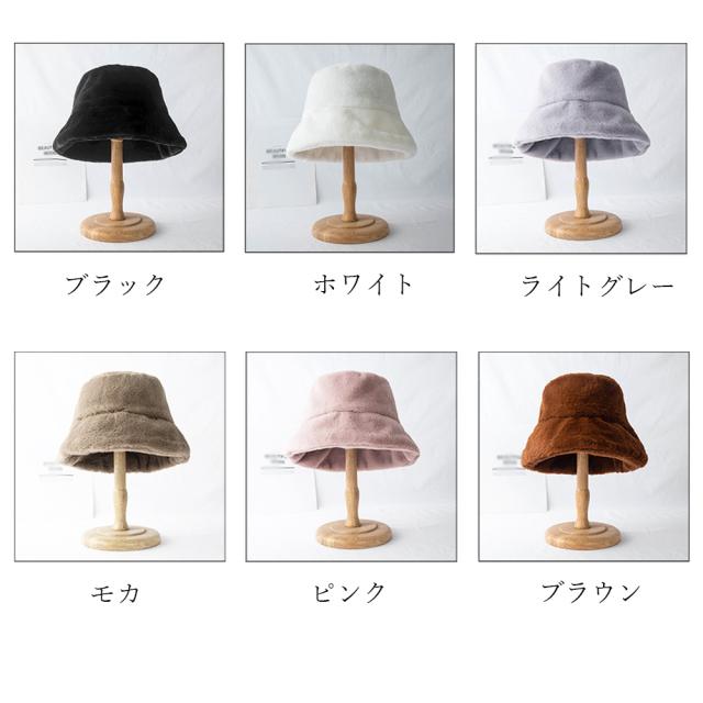 バケットハット レディース ハット 帽子 ファー ふわふわ 冬 暖かい 厚手 おしゃれ 可愛い 送料無料 即日発送-1