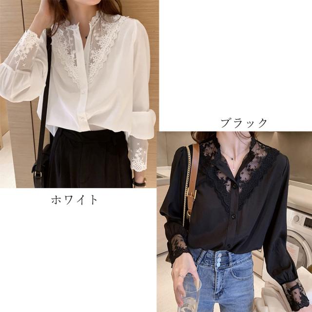 シャツ ブラウス レディース 刺繍 レースブラウス トップス 長袖 シャツ 大人セレブ 送料無料 即日発送-1