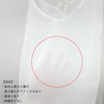 シフォン キャミソール バッククロス 夏 送料無料 即日発送-2