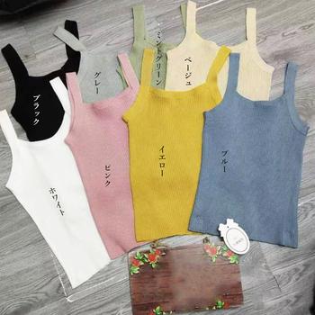 リブニット タンクトップ スクエアネック 送料無料 即日発送-1