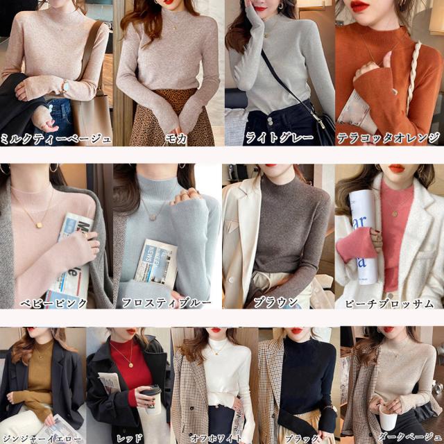 秋冬 ニットトップス レディースきれいめ SK16344622-4134 送料無料 即日発送-1