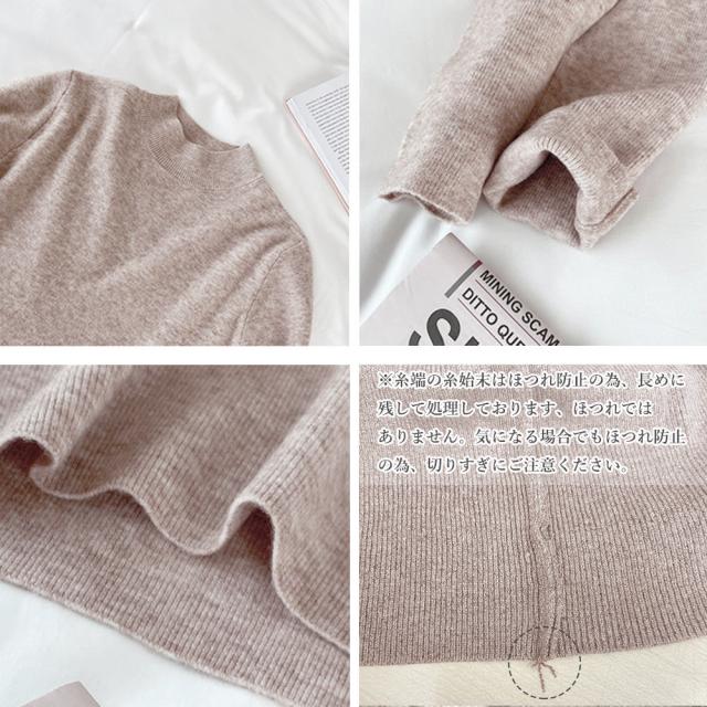 秋冬 ニットトップス レディースきれいめ SK16344622-4134 送料無料 即日発送-3