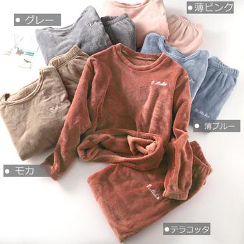 フリースパジャマ 上下レディース SK13194710-4231 送料無料 即日発送-1