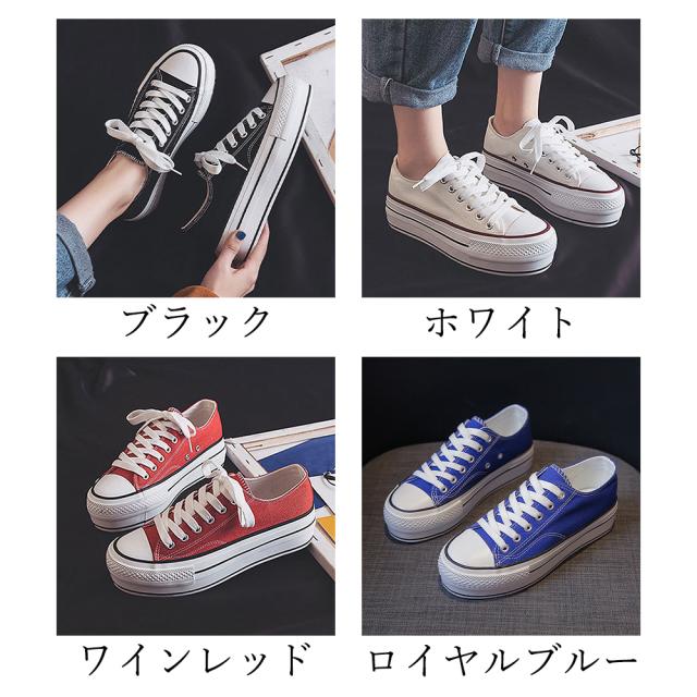 スニーカー レディース 厚底 送料無料 即日発送-1