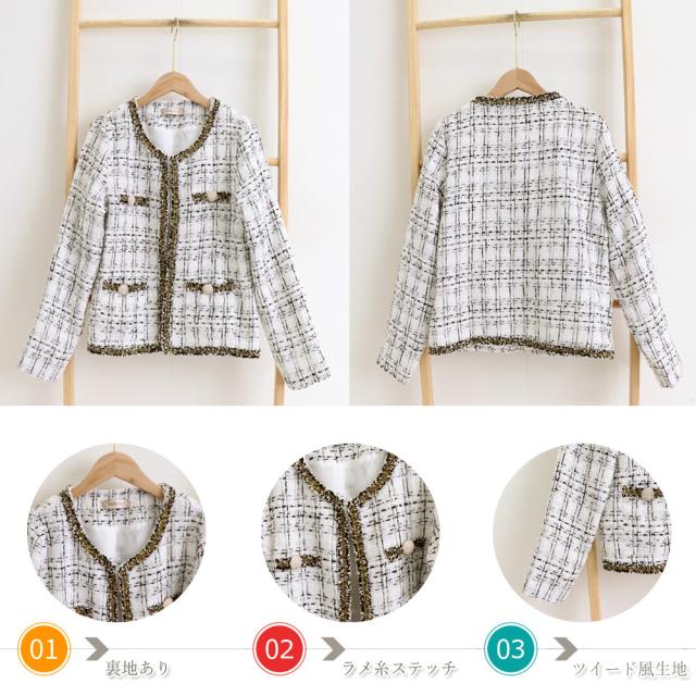 ツイード風 ジャケット レディース SK16433358-7957 送料無料 即日発送-2