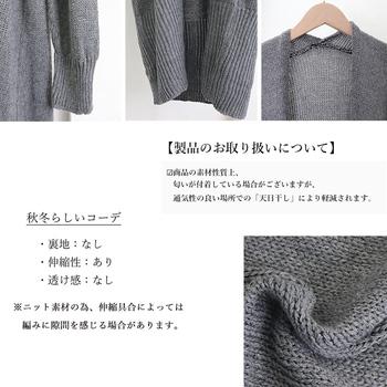 ロング ニットカーディガン レディース SK16483650-8947 送料無料 即日発送-9