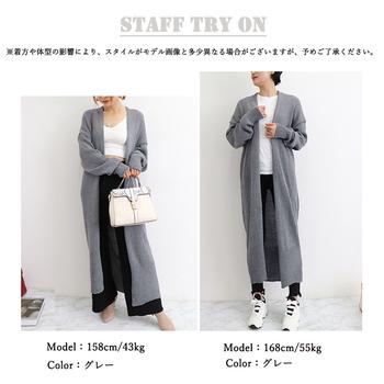 ロング ニットカーディガン レディース SK16483650-8947 送料無料 即日発送-8