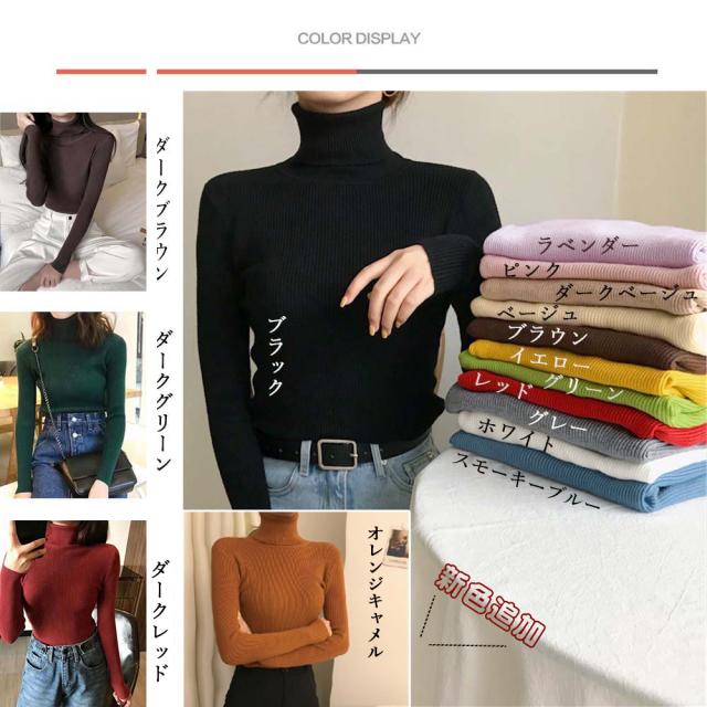 リブ ニットトップス タートルネック無地 送料無料 即日発送-1