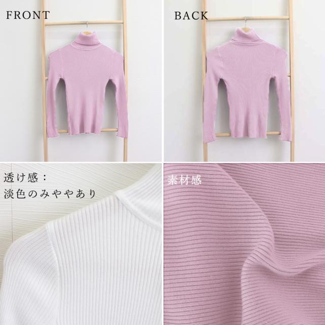 リブ ニットトップス タートルネック無地 送料無料 即日発送-2