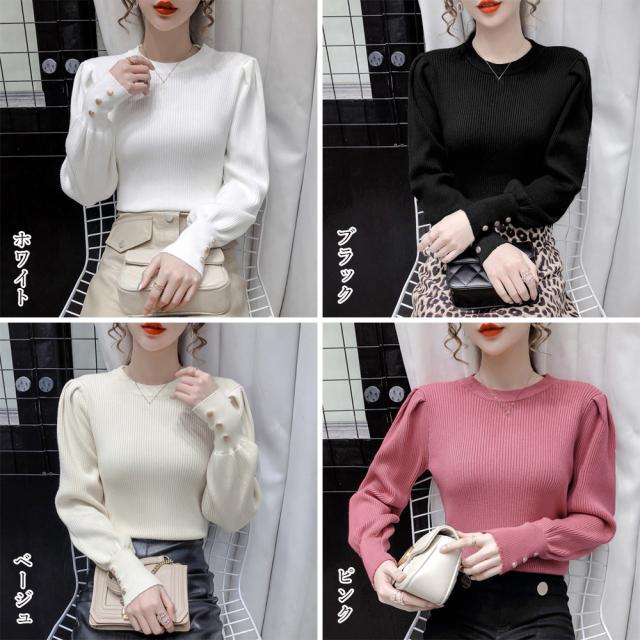 リブニットトップス 袖口ボタン 着やせ 送料無料 即日発送-1