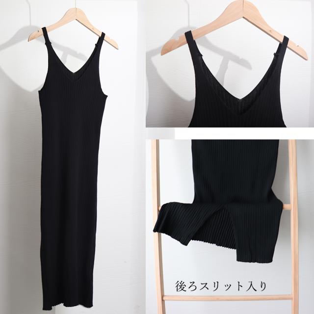 ワンピース ニットキャミソール ワンピース 重ね着 送料無料 即日発送-2