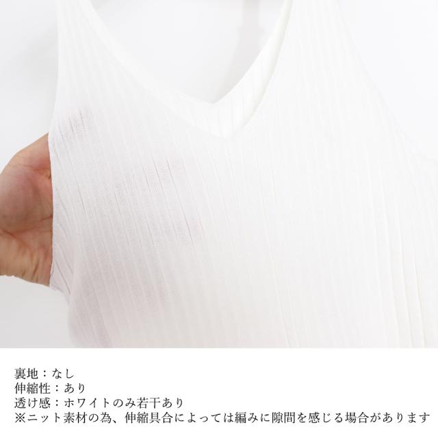 ワンピース ニットキャミソール ワンピース 重ね着 送料無料 即日発送-3
