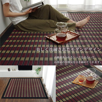 敷物 国産 日本製 い草 江戸間3畳（約174×261cm） 福岡県品評会最優秀賞掛川織 花ござ 抗菌防臭 送料無料-0