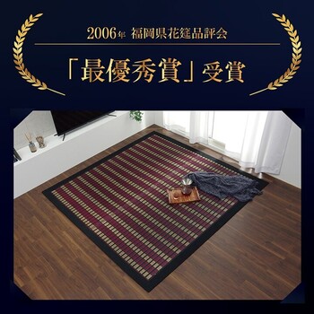 敷物 国産 日本製 い草 江戸間8畳（約348×352cm） 福岡県品評会最優秀賞掛川織 花ござ 抗菌防臭 送料無料-1