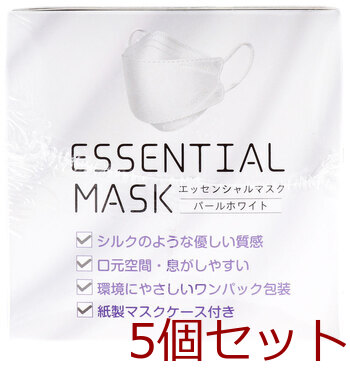 マスク 不織布 さらふわ ESSENTIAL MASK 不織布マスク パールホワイト FD30-WH 紙製マスクケース付き 30枚入 5セット 送料無料-2