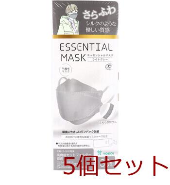 マスク 不織布 さらふわ ESSENTIAL MASK 不織布マスク ライトグレー FD30-GR 紙製マスクケース付き 30枚入 5セット 送料無料-1