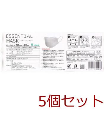 マスク 不織布 さらふわ ESSENTIAL MASK 不織布マスク ライトグレー FD30-GR 紙製マスクケース付き 30枚入 5セット 送料無料-2