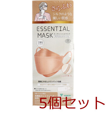マスク 不織布 さらふわ ESSENTIAL MASK 不織布マスク アプリコットベージュ FD30-BE 紙製マスクケース付き 30枚入 5セット 送料無料-2