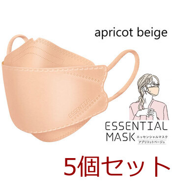 マスク 不織布 さらふわ ESSENTIAL MASK 不織布マスク アプリコットベージュ FD30-BE 紙製マスクケース付き 30枚入 5セット 送料無料-3