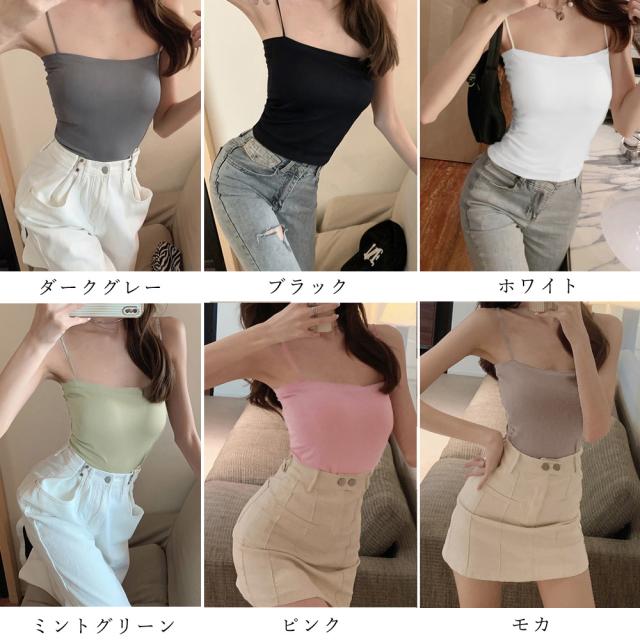 カップ付き インナーキャミソール SK17390470-3464 送料無料 即日発送-1