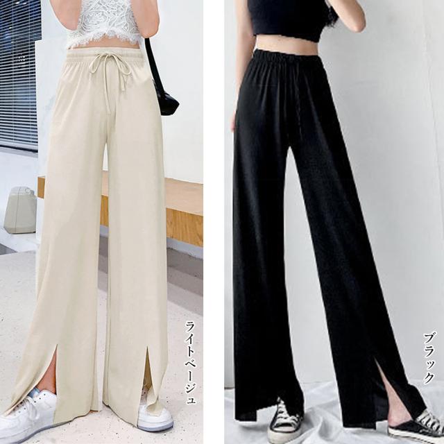 イージーワイドパンツ フロントスリット 送料無料 即日発送-1