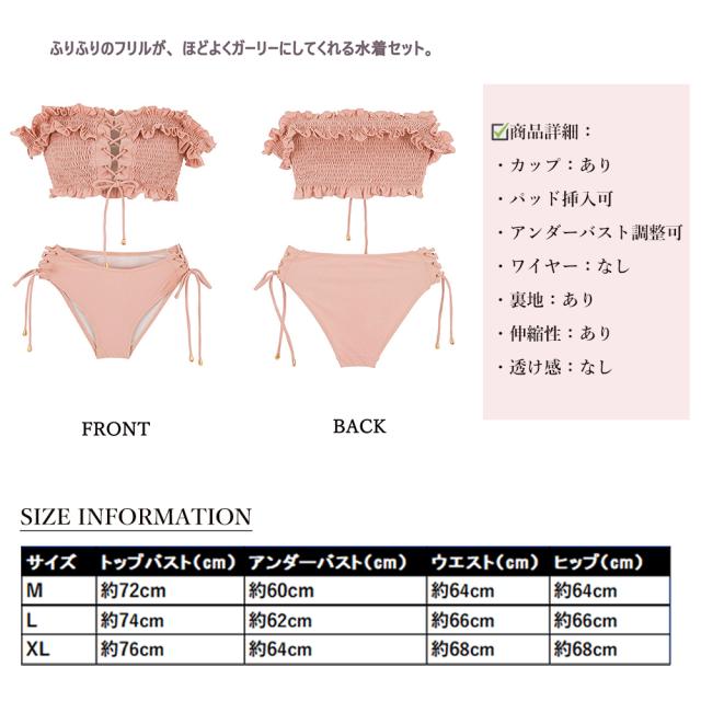 フリルオフショルダービキニ 送料無料 即日発送-2