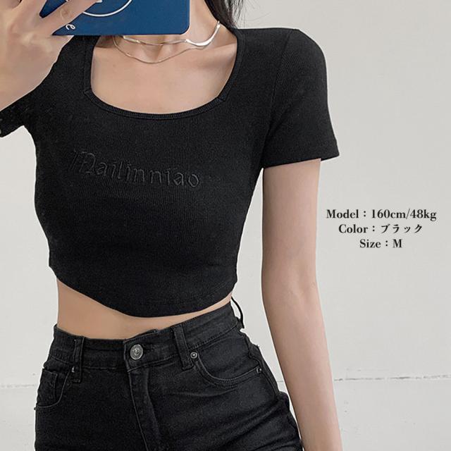 ショートTシャツ レディース 送料無料 即日発送-6