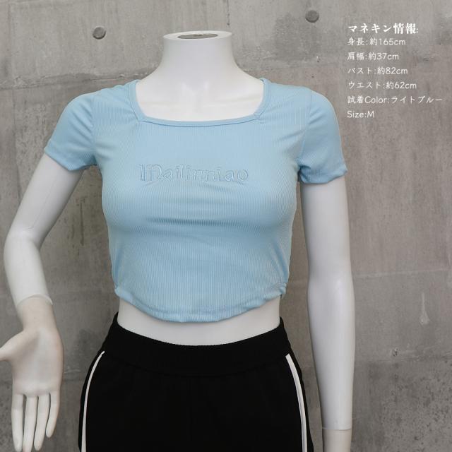 ショートTシャツ レディース 送料無料 即日発送-7