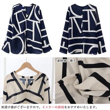 幾何学模様ブラウスレディースVネック長袖 送料無料 即日発送-8