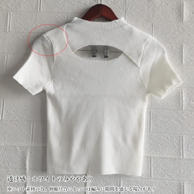 胸開きサマーニット レディース 送料無料 即日発送-2