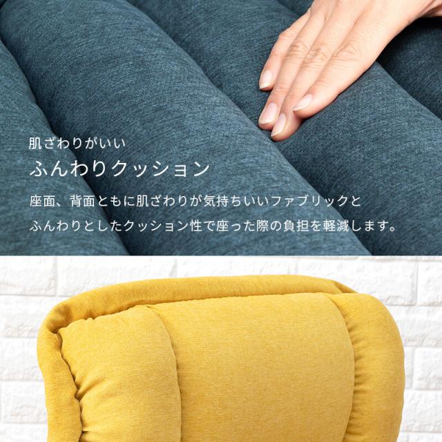 座椅子 高座椅子 レバー式リクライニング ヘッドギア LZ-4378DYE 送料無料-9