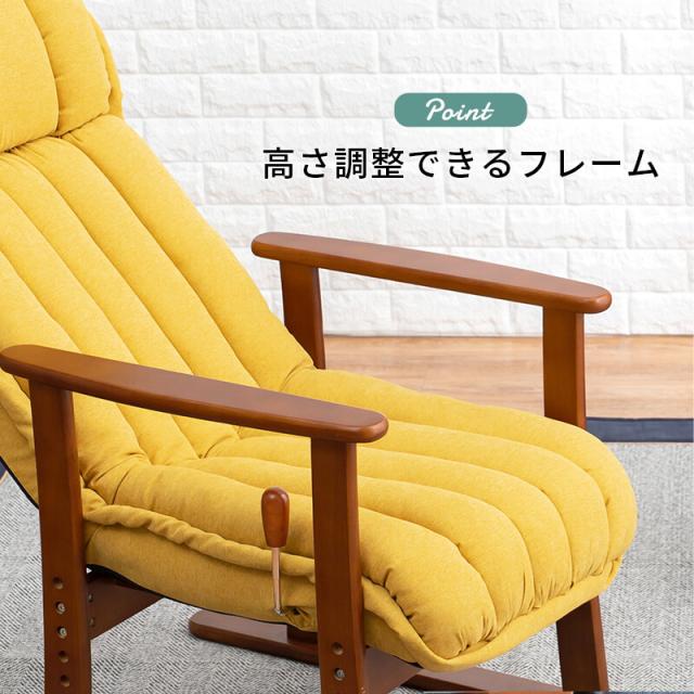 座椅子 高座椅子 レバー式リクライニング ヘッドギア LZ-4378DYE 送料無料-10