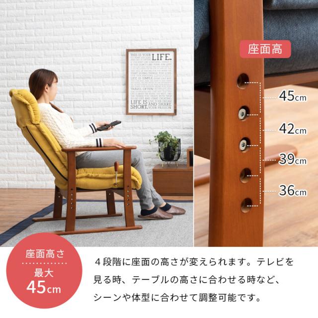 座椅子 高座椅子 レバー式リクライニング ヘッドギア LZ-4378DYE 送料無料-11