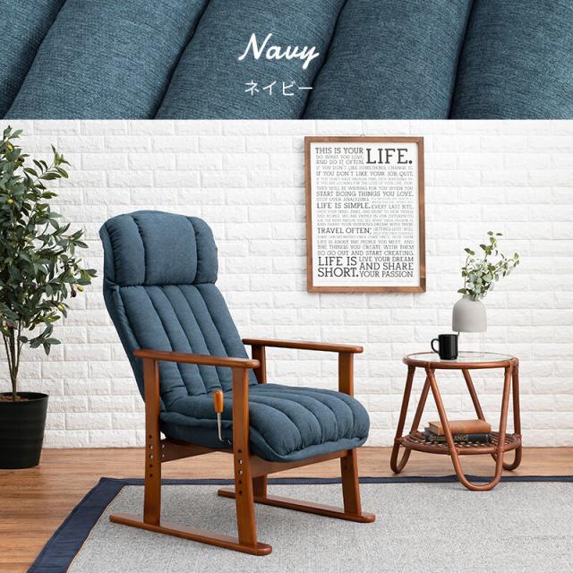 座椅子 高座椅子 レバー式リクライニング ヘッドギア LZ-4378DYE 送料無料-15