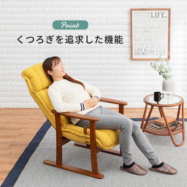 座椅子 高座椅子 レバー式リクライニング ヘッドギア LZ-4378DYE 送料無料-3