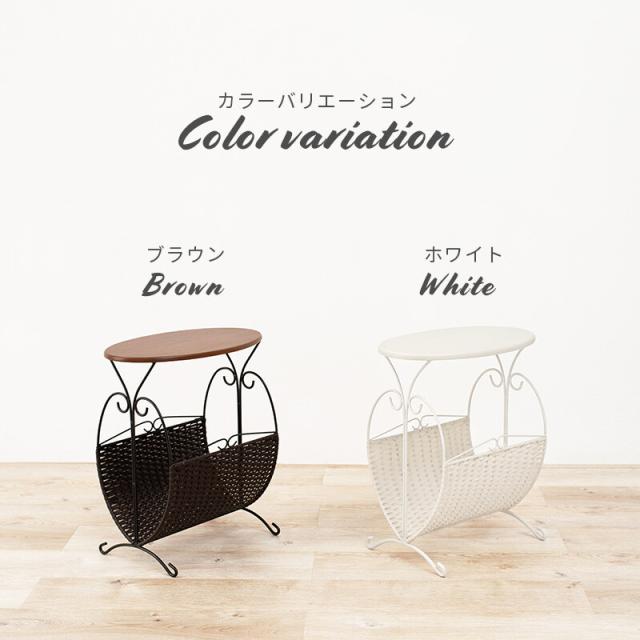 マガジンラック サイドテーブル RAM-2433DBR 送料無料-9