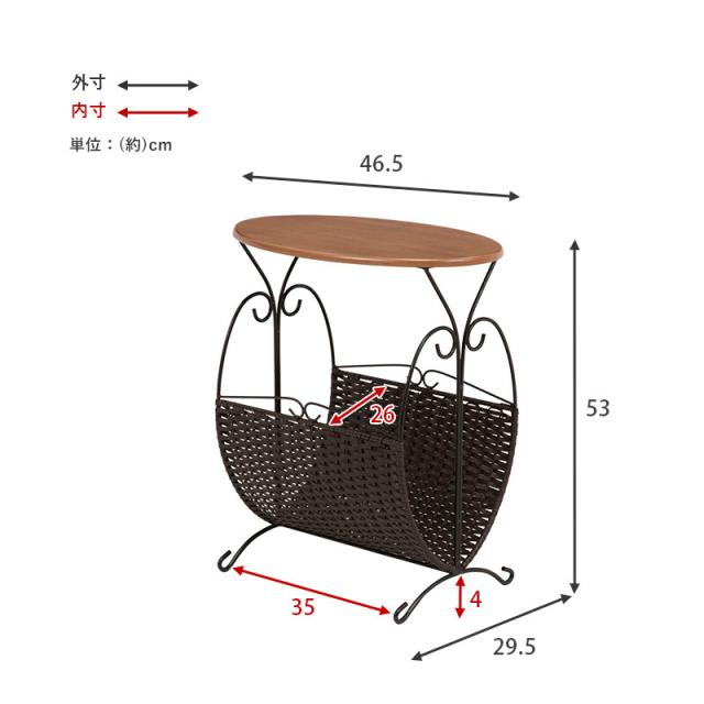 マガジンラック サイドテーブル RAM-2433DBR 送料無料-10