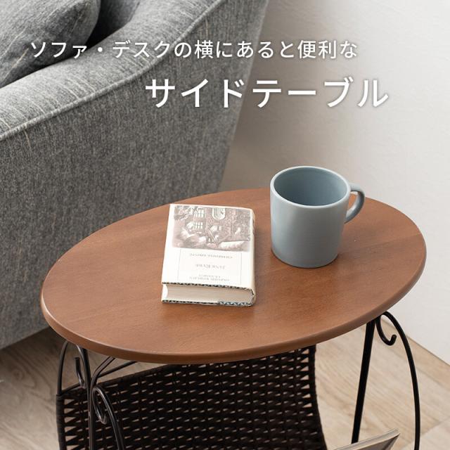 マガジンラック サイドテーブル RAM-2433DBR 送料無料-3