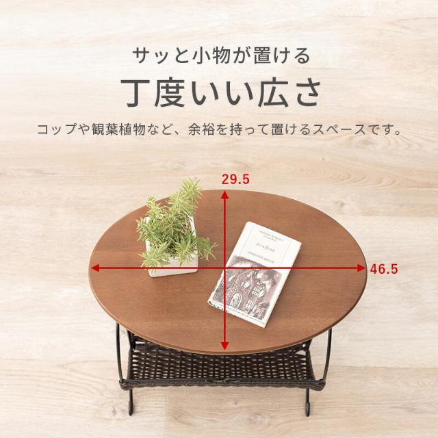 マガジンラック サイドテーブル RAM-2433DBR 送料無料-4