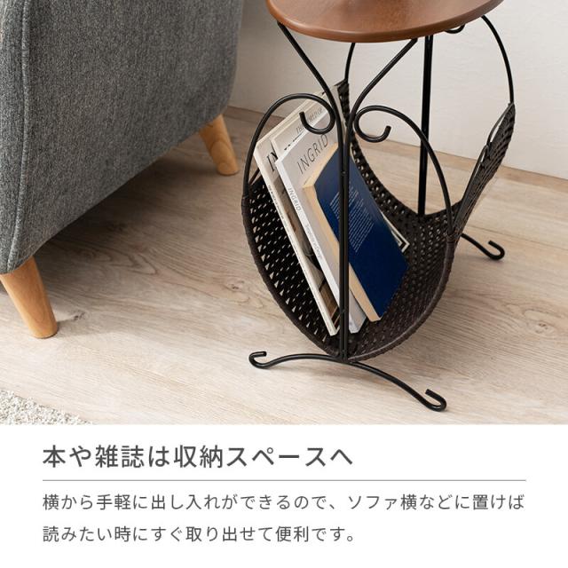 マガジンラック サイドテーブル RAM-2433DBR 送料無料-5