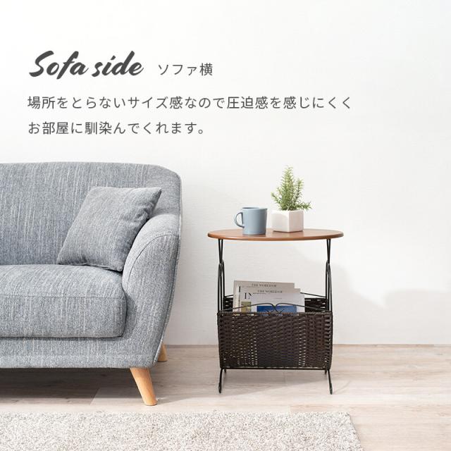 マガジンラック サイドテーブル RAM-2433DBR 送料無料-7