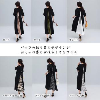 ワンピース バック切り替え ロングワンピース 上品 送料無料 即日発送-1