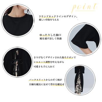 ワンピース バック切り替え ロングワンピース 上品 送料無料 即日発送-3