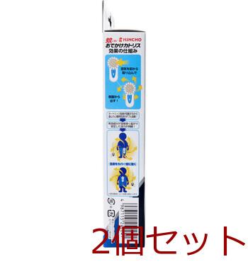 金鳥 蚊に効くおでかけカトリス 40日 スリムタイプ ブルー携帯用電池式 2個セット 送料無料-2