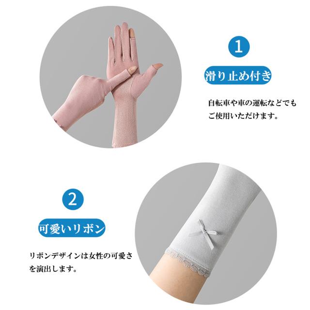 手袋 リボン レディース 紫外線対策 送料無料 即日発送-2