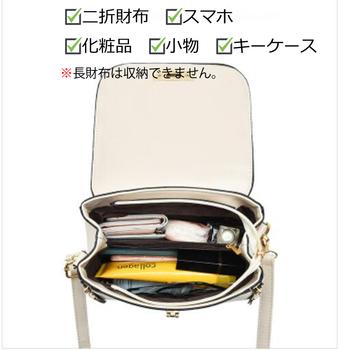 ショルダーバッグ 2way ハンドバッグ SK17439973-3890 送料無料 即日発送-4