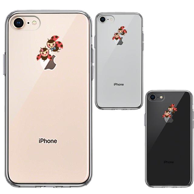 iPhone8 ケース クリア てんとう虫 カップル スマホケース 側面ソフト 背面ハード ハイブリッド 送料無料-1