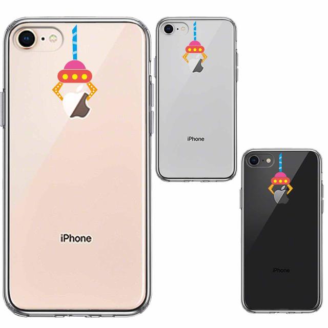 iPhone8 ケース クリア UFOキャッチャー りんご キャッチ スマホケース 側面ソフト 背面ハード ハイブリッド 送料無料-1