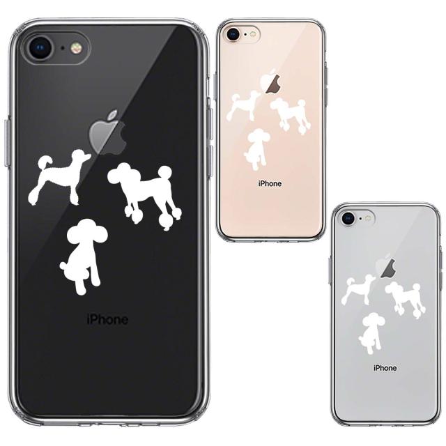 iPhone8 ケース クリア 陽だまり トイプードル もふもふ わんこ 白 スマホケース 側面ソフト 背面ハード ハイブリッド 送料無料-1