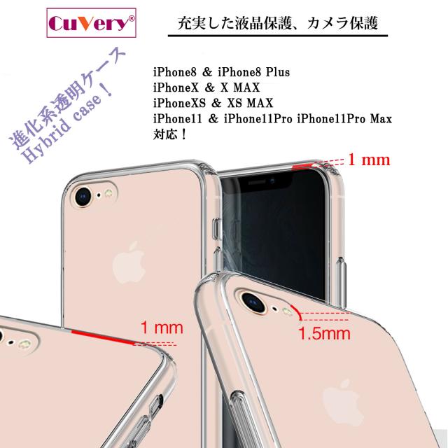 iPhone8 ケース クリア 陽だまり トイプードル もふもふ わんこ 白 スマホケース 側面ソフト 背面ハード ハイブリッド 送料無料-3